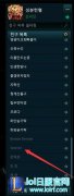 lol韩服lovevivi是谁 韩服lovevivi排名第几,lol日服下载地址