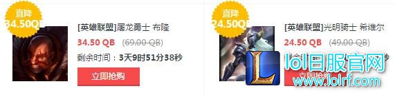 lol5月27日每周半价:剑圣盖伦皮肤五折开售