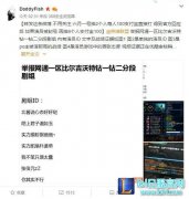网一剧组曝光 官方查实后“演员”封号一年,lol日服注册