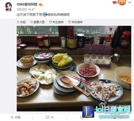 OMG基地的煮饭阿姨微博揭秘 伙食也太好了