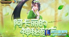 lol阿卡丽的神秘商店6月活动网址在哪,lol日服下载地址