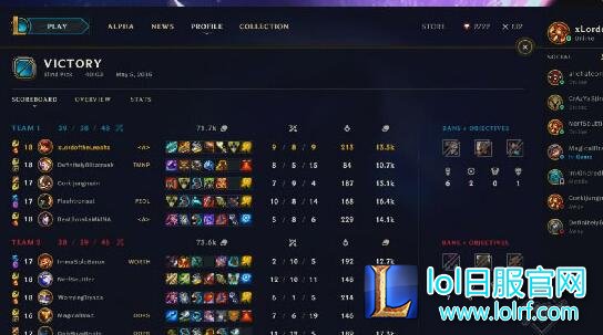 超强视觉体验 lol新版客户端什么时候上线