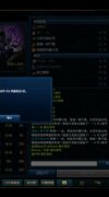 英雄联盟客户端右下角的信封有什么用,lol日服下载地址