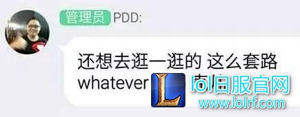 PDD去熊猫TV是真的吗 骚猪PDD入住熊猫TV