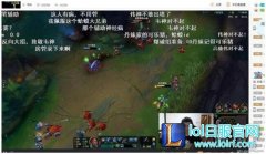 玩家辱骂韦神结果 丹妹家的可乐猪终被封号,lol日服注册