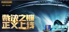英雄联盟裁决之镰怎么没了 导致大区卡机掉线？,lol日服下载地址