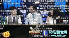 LGD再遭GT血洗 弹幕大军致歉韦神请回归,lol日服注册