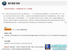 小鱼人命中框体变大 lol命中框体半径是什么意思,lol日服下载地址