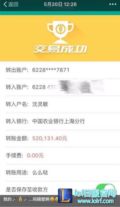 PDD住上海最贵地段 人生赢家恐加入歪歪？