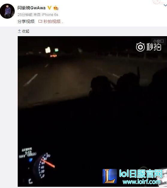 猛料!LPL知名解说娃娃被爆离婚净身出户!
