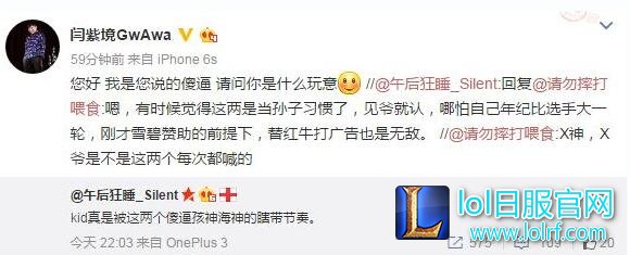 猛料!LPL知名解说娃娃被爆离婚净身出户!