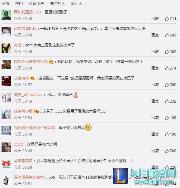 鼻队发威:扶我起来 让我再拿个世界第一!