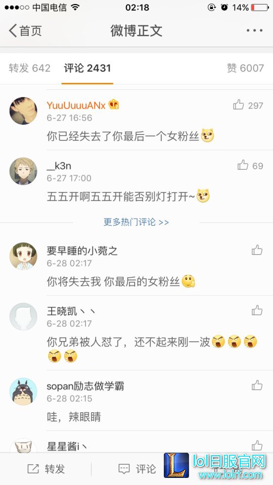 辣眼睛!五五开搞笑模仿罗志祥更似璐璐