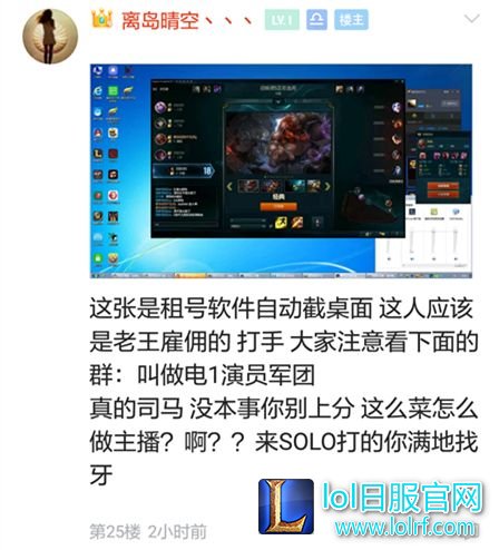 送走阿怡再迎演员? 曝隔壁老王租号明演