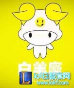 十二星座起底之你会为《英雄联盟》花多少钱,lol日服注册