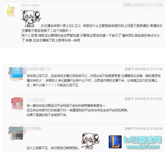 董小飒:骚男捐款出大事 阿怡代打祸起萧墙