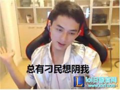 LOL赛场五大传说：厂长F4不能刷 Marin不能肥,lol日服注册