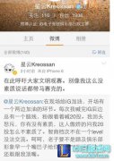 英雄联盟里为什么那么多人黑厂长、黑EDG？,lol日服下载地址