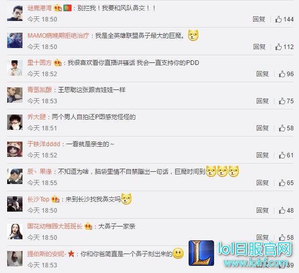 若风晒全家福力证清白:鼻子大真不怪我