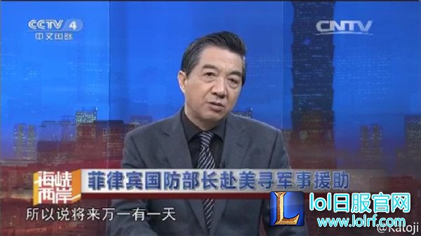 中国一点都不能少!电竞圈齐发声南海问题