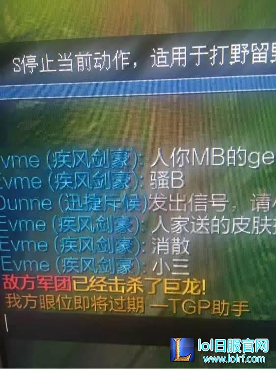 妹纸诉苦:买个70几的皮肤却被骂做小三