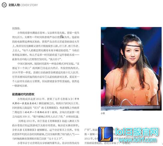 主播?老板? 小苍:做决策时 我是张翔玲