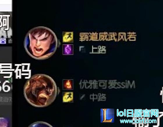 Miss和若风好事成了?LOL情侣ID首度曝光!