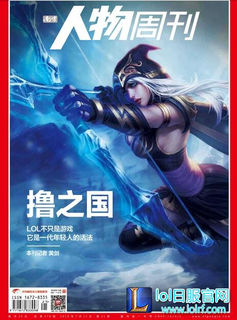 主播?老板? 小苍:做决策时 我是张翔玲