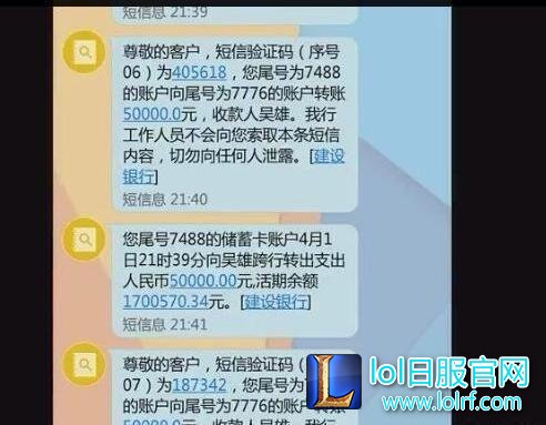 小漠借钱给慕诗琪 网友:给女友钱还要欠条