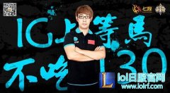 炉不撕财富榜第二季第二期 哈里森•囚徒,lol日服注册