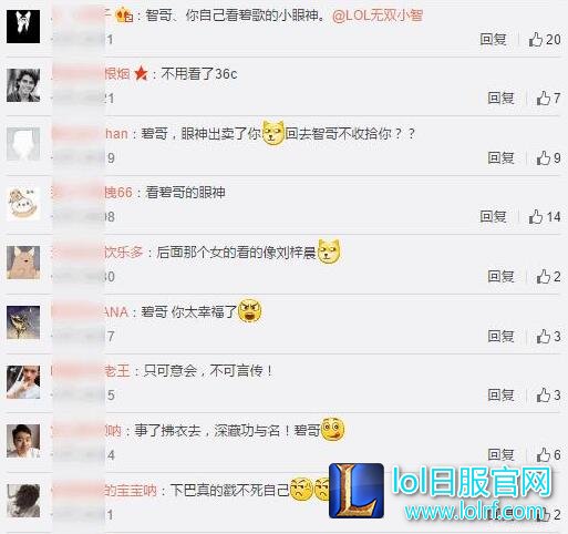 碧哥与堂姐晒合照 网友:有人抢嫂子啦!