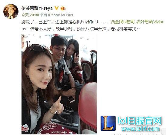 碧哥与堂姐晒合照 网友:有人抢嫂子啦!