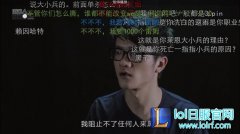 若风想洗白？ 盘点若风洗白视频里的喷点,lol日服下载地址