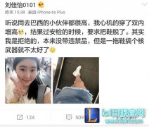 阿怡再度开播 户外旅游直播人气依然爆棚,lol日服注册