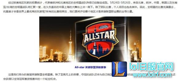 中国版《英雄联盟》 · 编年史:从小作坊到全球电竞!