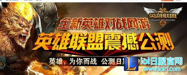 中国版《英雄联盟》 · 编年史:从小作坊到全球电竞!