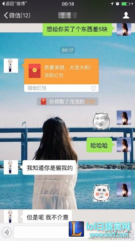 小苍被助理骗红包?这个套路你学会了吗