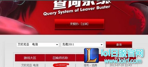 救命稻草?lol心悦会员解封3年是真的?