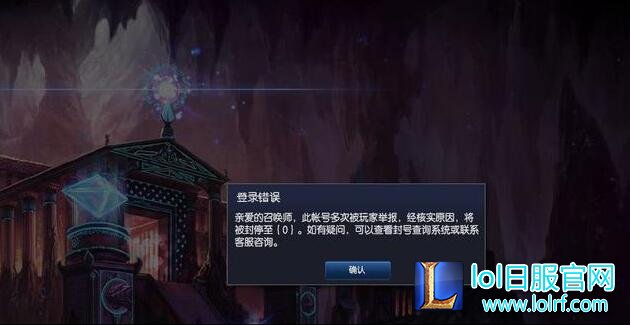 这是所有LOL玩家最害怕看到的图片!不服来辩