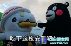 LOL七夕撩妹注意事项：你不是来玩游戏的！,lol日服注册