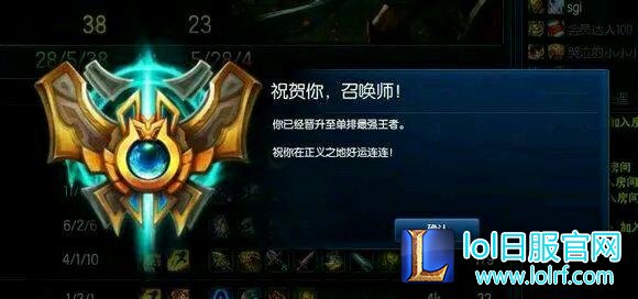 遇到代练就认怂?LOL玩家打爆代练获网友点赞