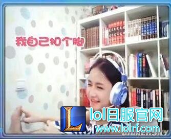 惨遭白银丝血反杀 Miss一怒之下直播抠脚!
