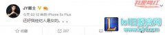 宝宝离婚了 知名LOL主播刷屏表示都很慌,lol日服注册