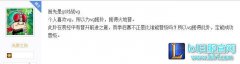LOL出现民间半仙 卜卦季后赛竟然全中了,lol日服注册