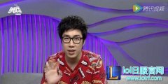 骚男讲述辛酸电竞路 穷时只吃的起米粉,lol日服注册