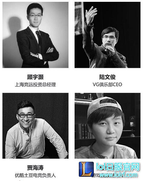 大腕云集?不,我们只想认真做电竞!