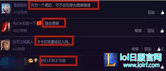 涉嫌诈骗?某直播平台以王宝强名义开直播间