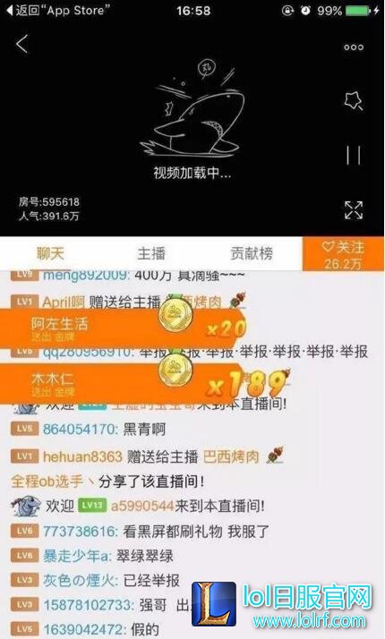 涉嫌诈骗?某直播平台以王宝强名义开直播间