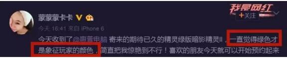 涉嫌诈骗?某直播平台以王宝强名义开直播间