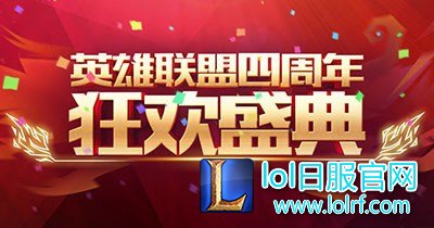 英雄一起去超越!lol发布全新品牌主张